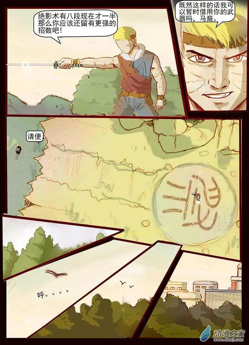 第10回