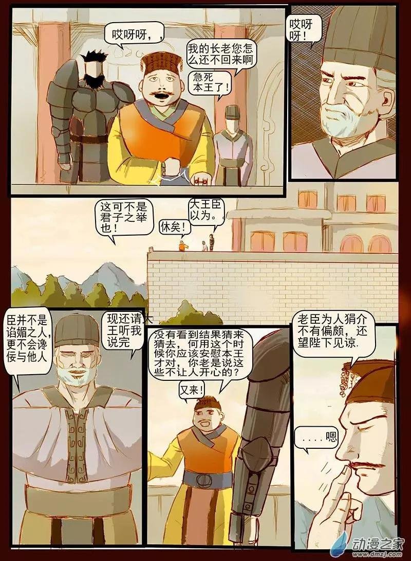 第10回