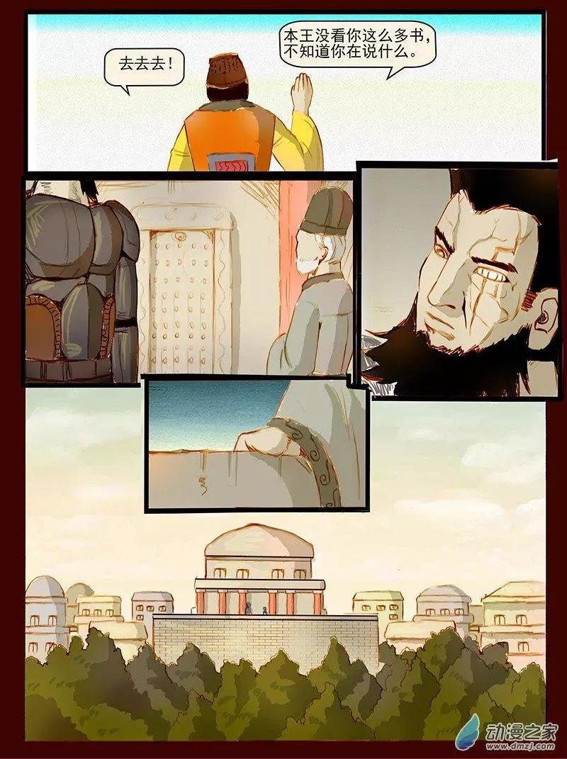 第10回