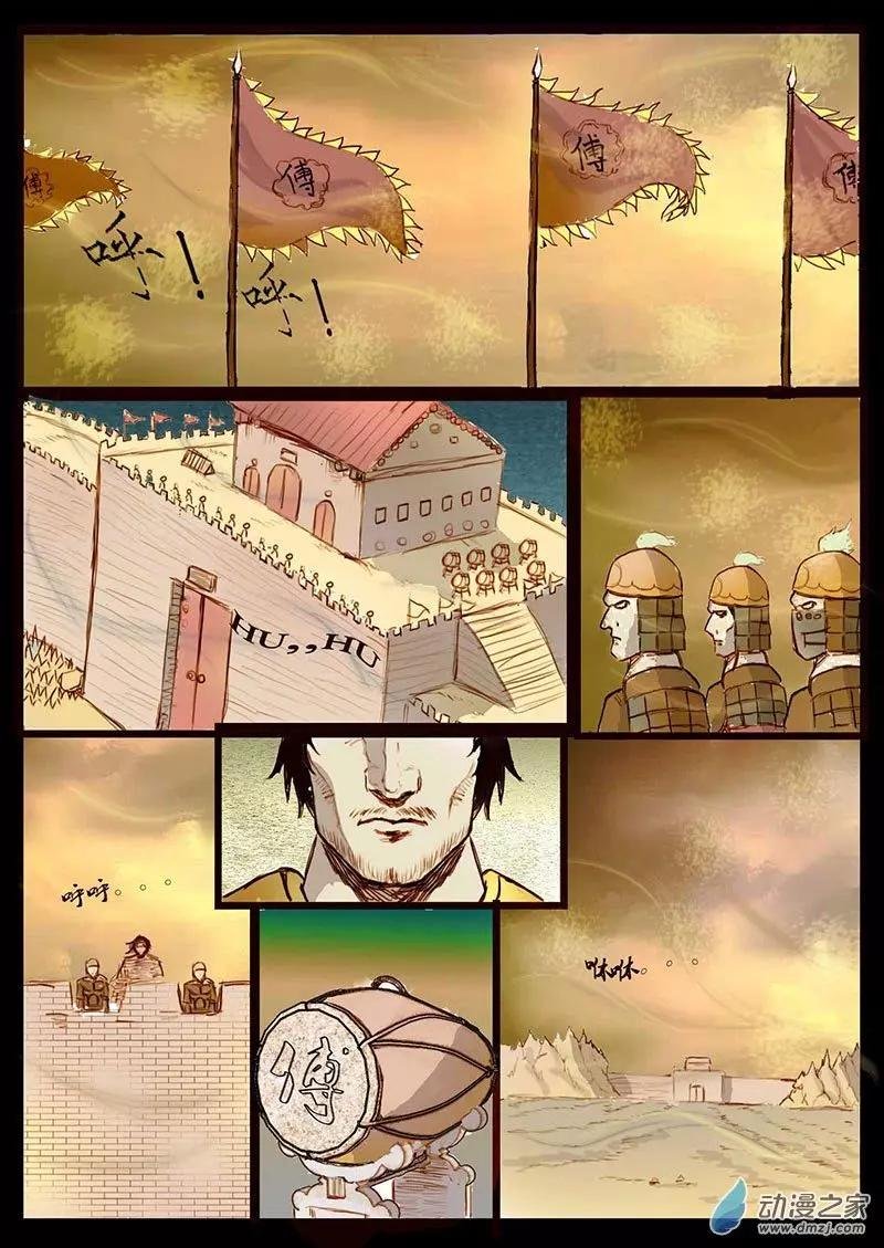 第10回