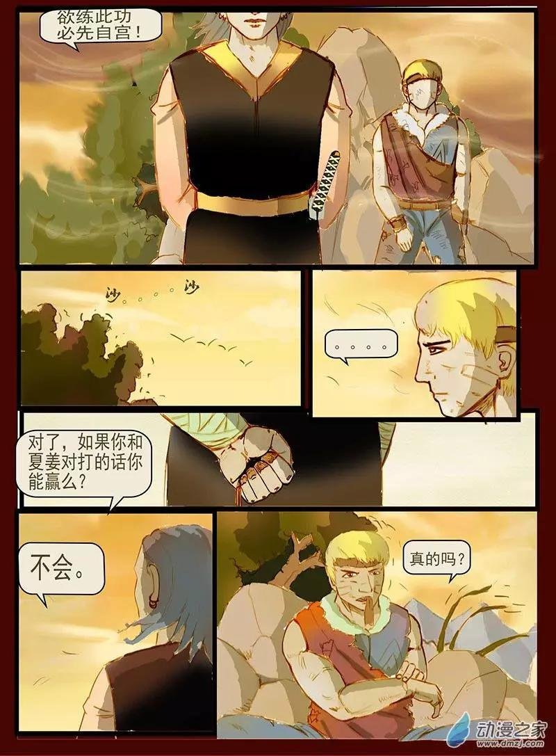 第10回