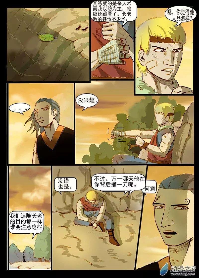 第10回