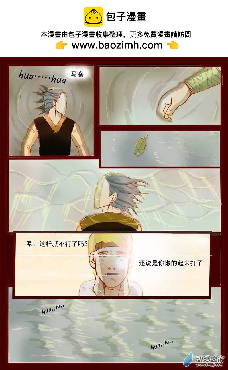 第09回