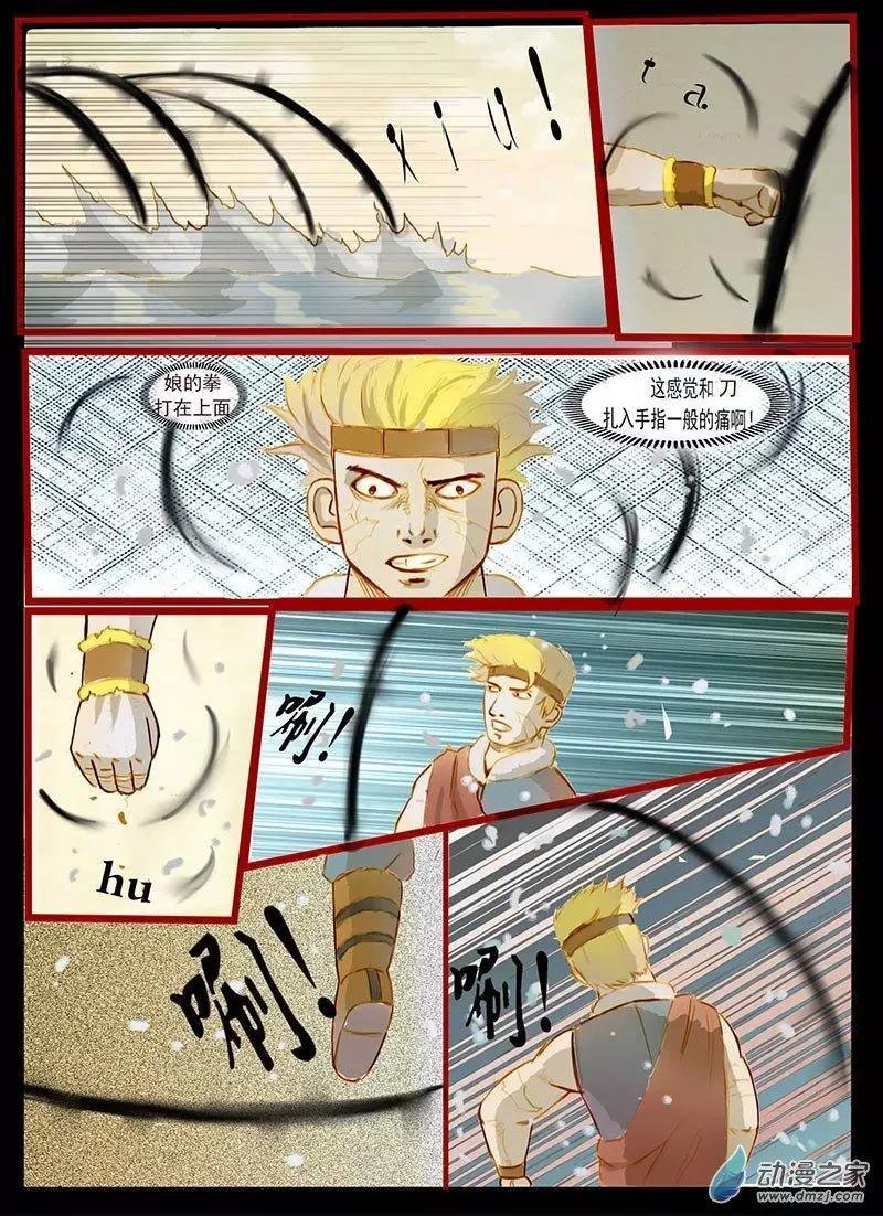 第09回