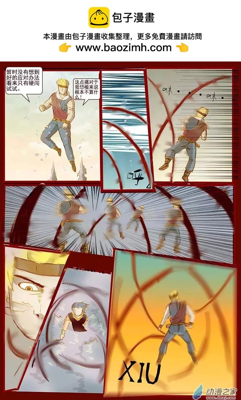 第09回