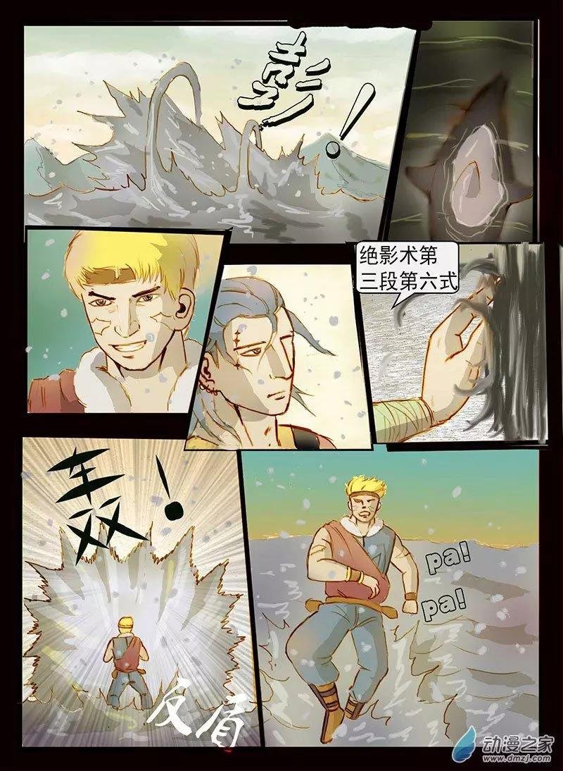 第08回