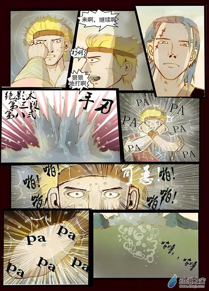 第08回
