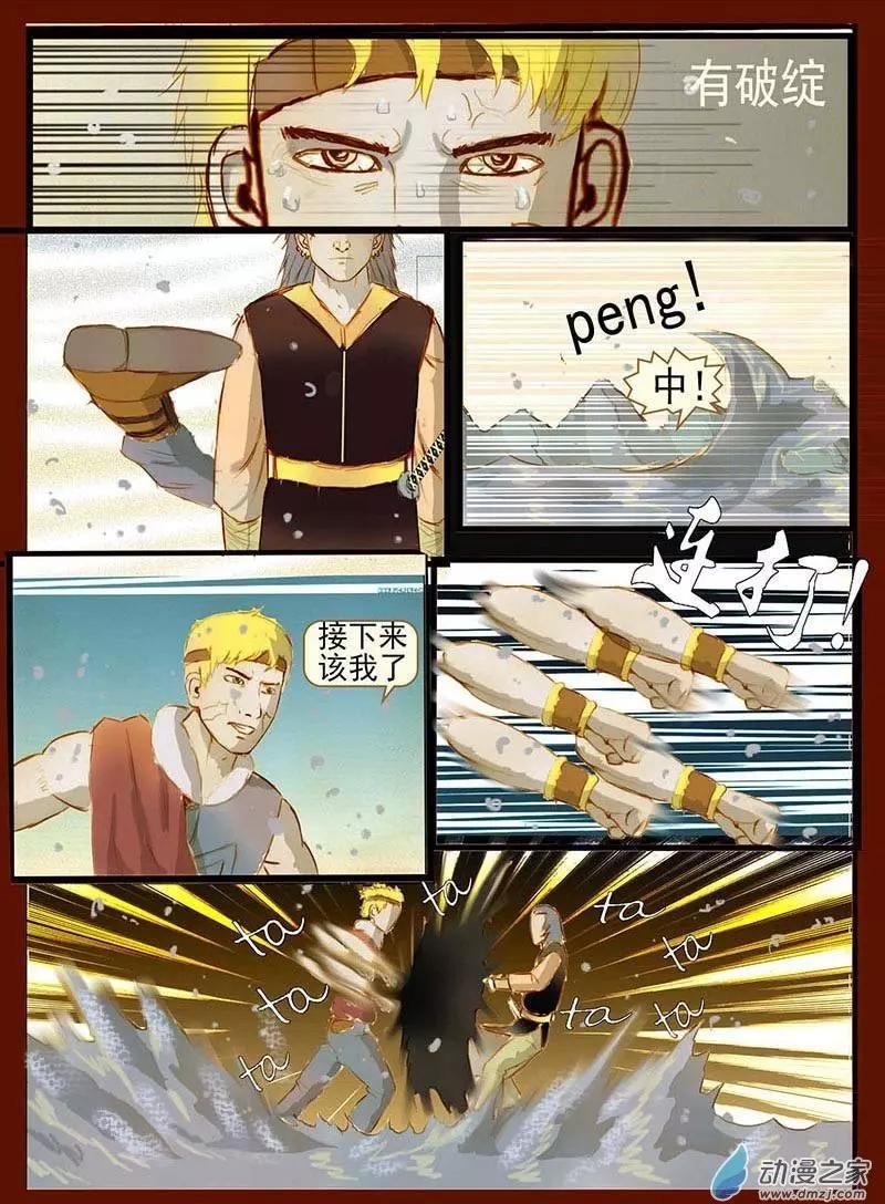 第08回