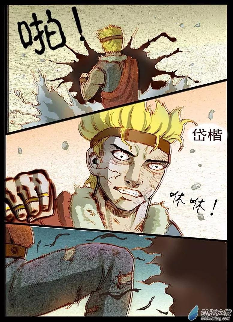第08回
