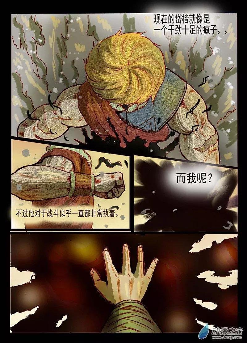 第08回