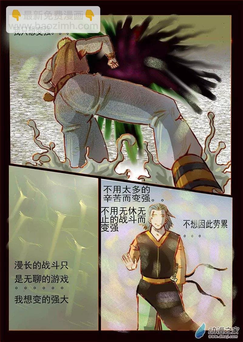 第08回