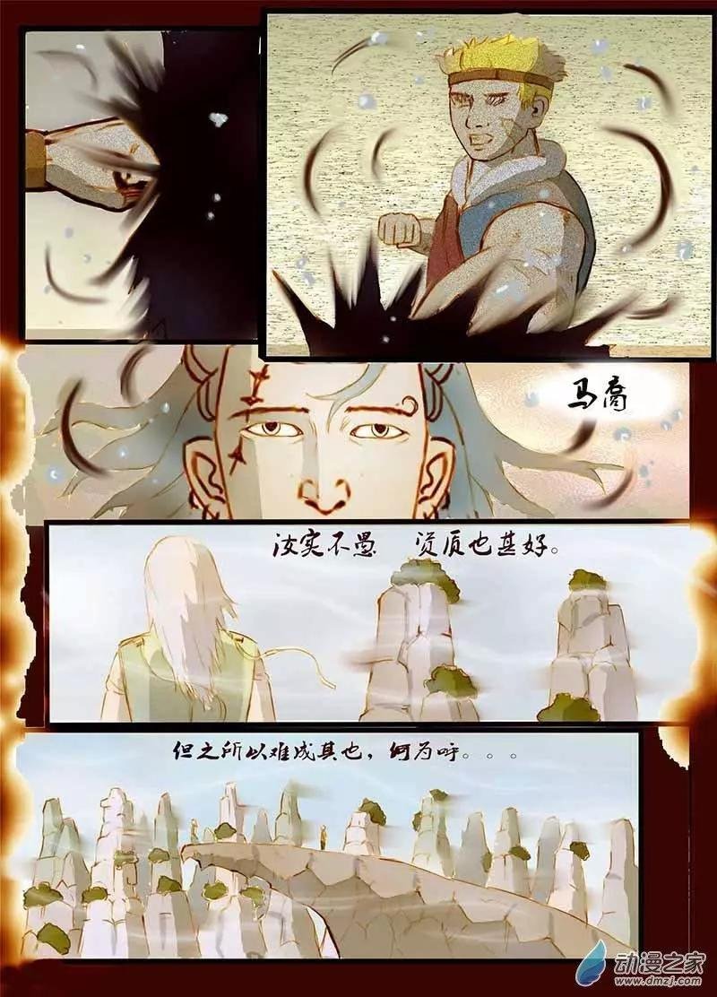 第08回
