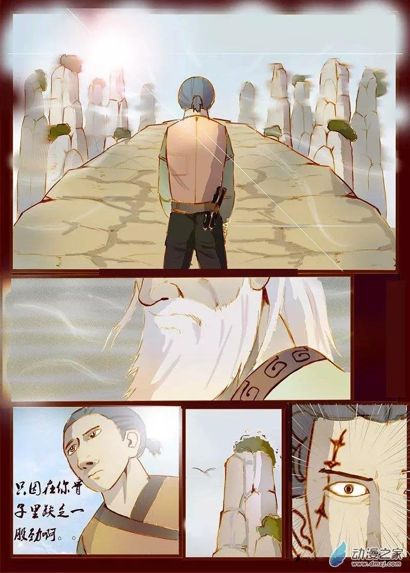 第08回