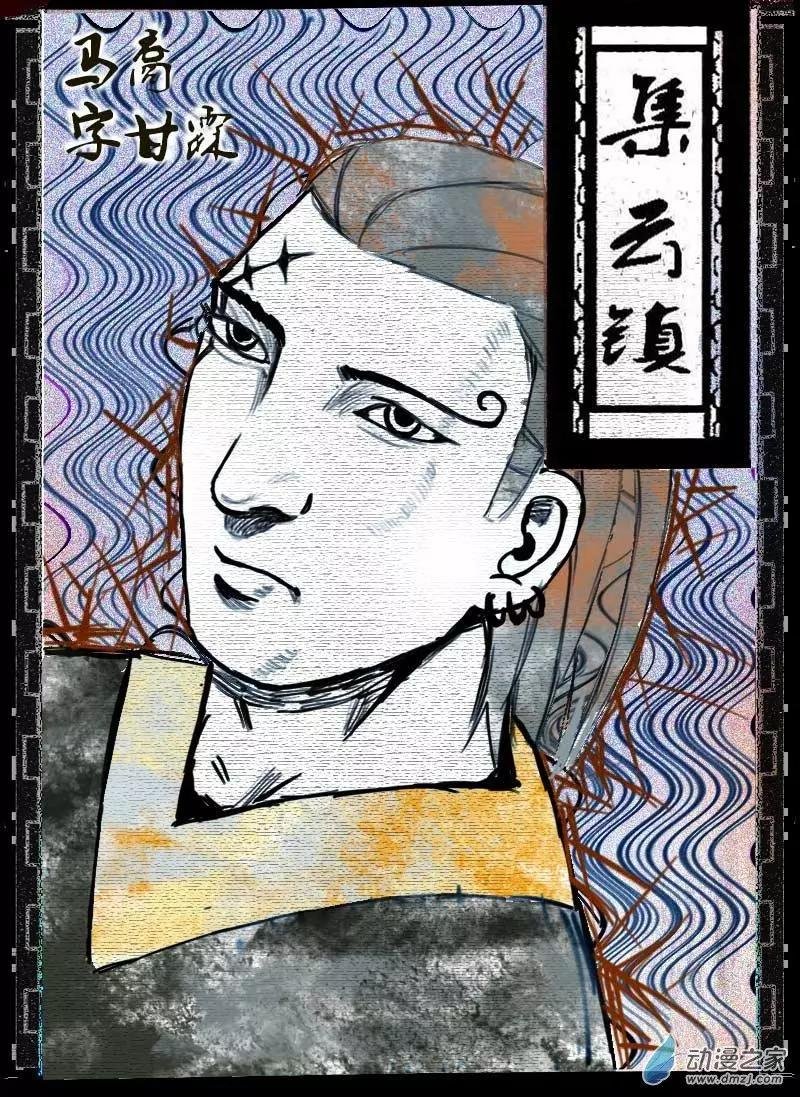第07回
