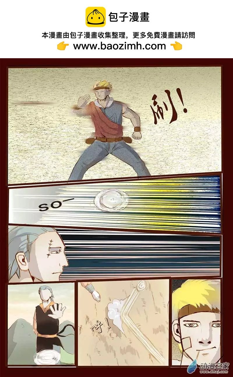 第07回