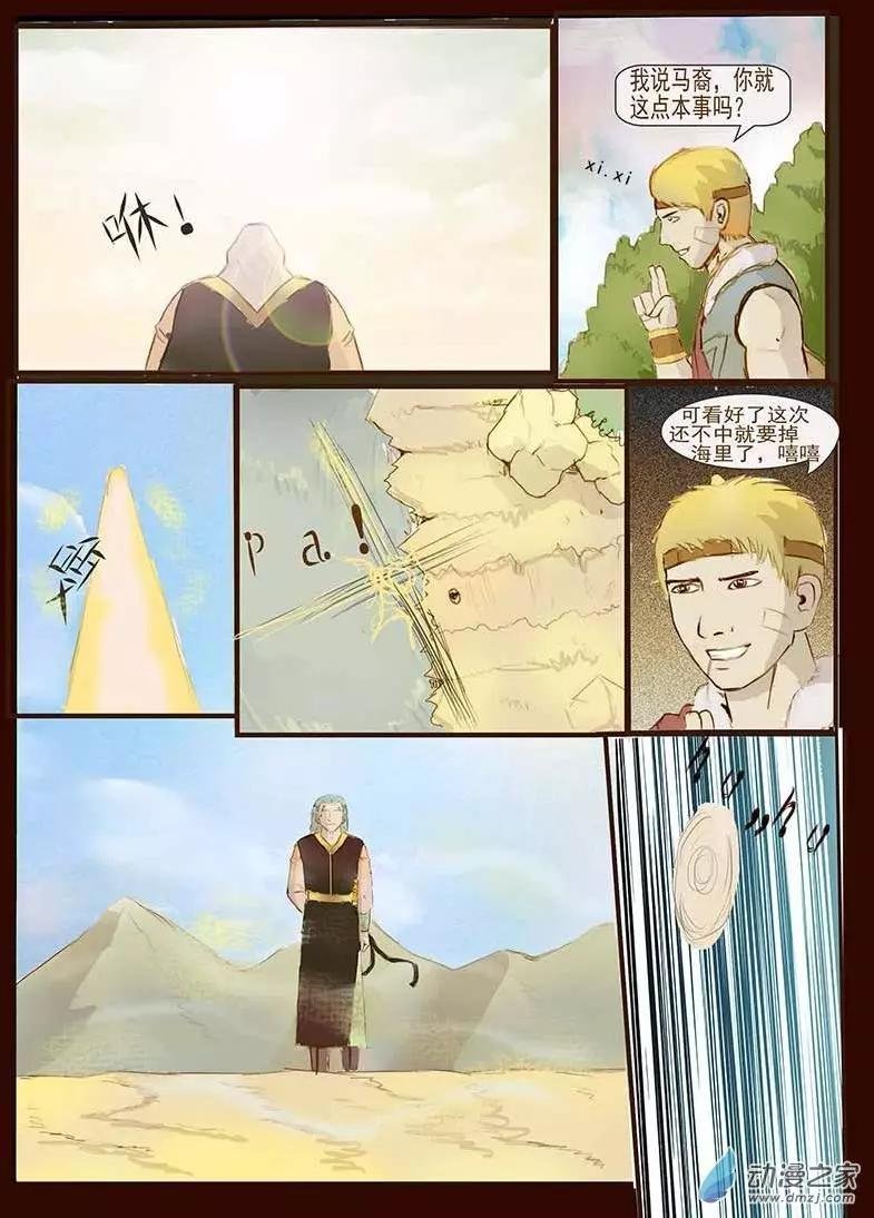 第07回