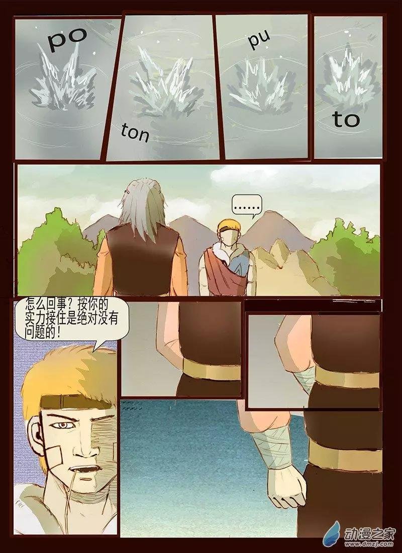第07回