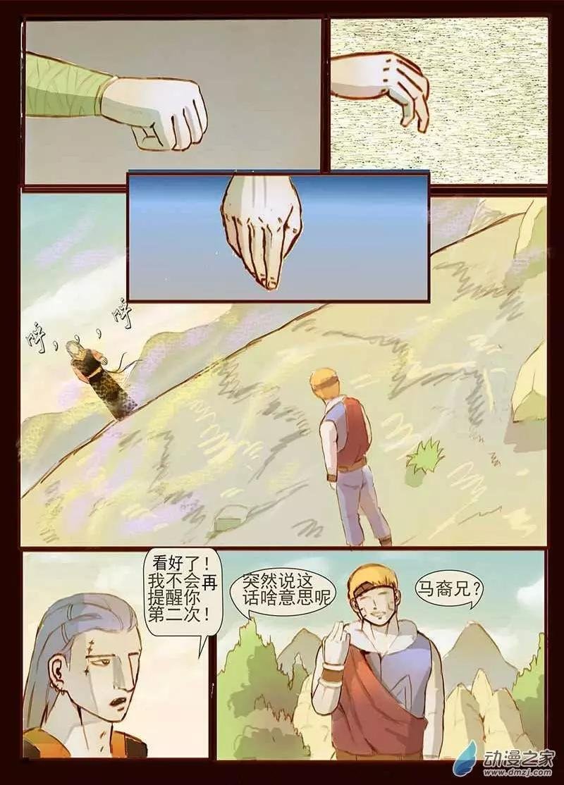 第07回