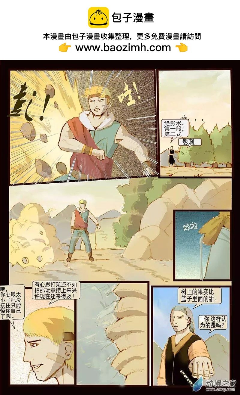 第07回