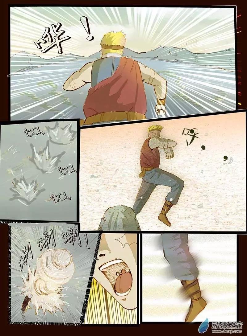 第07回