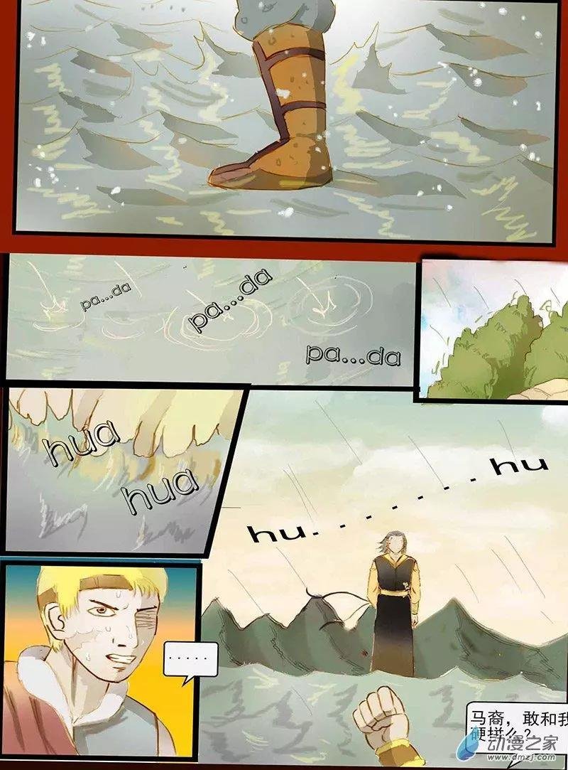 第07回