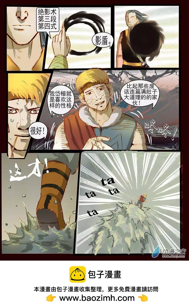 第07回