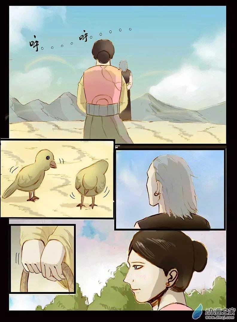 第06回