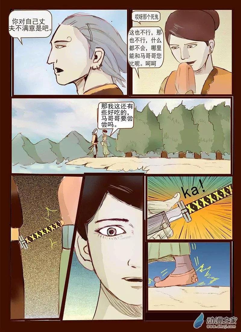 第06回