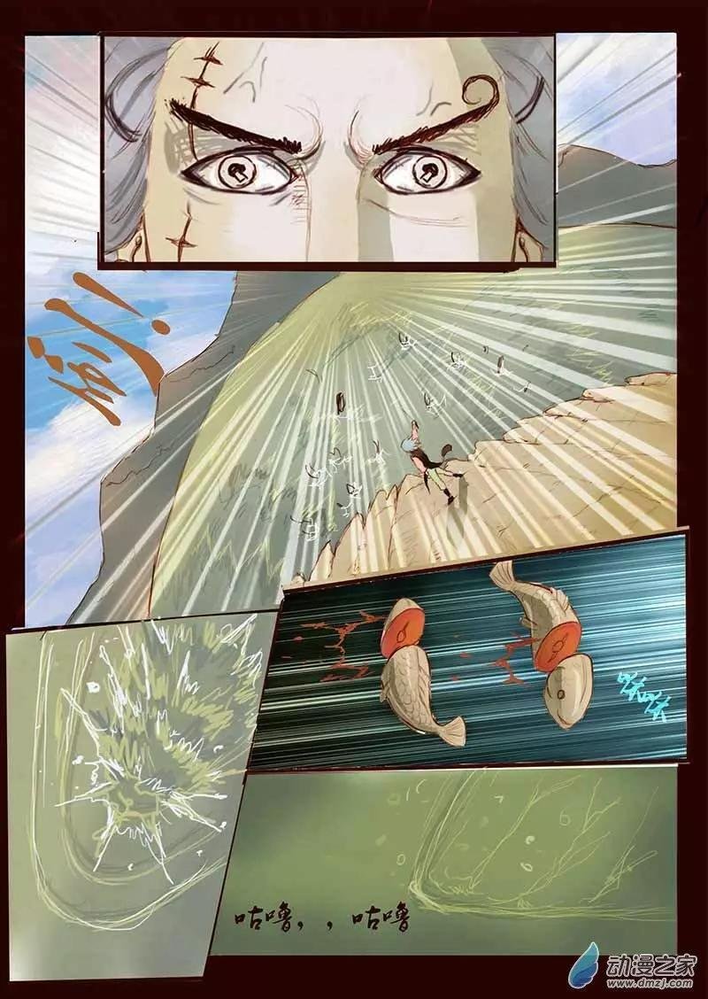 第06回