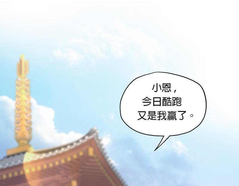 12[事件二] 第七面镜子