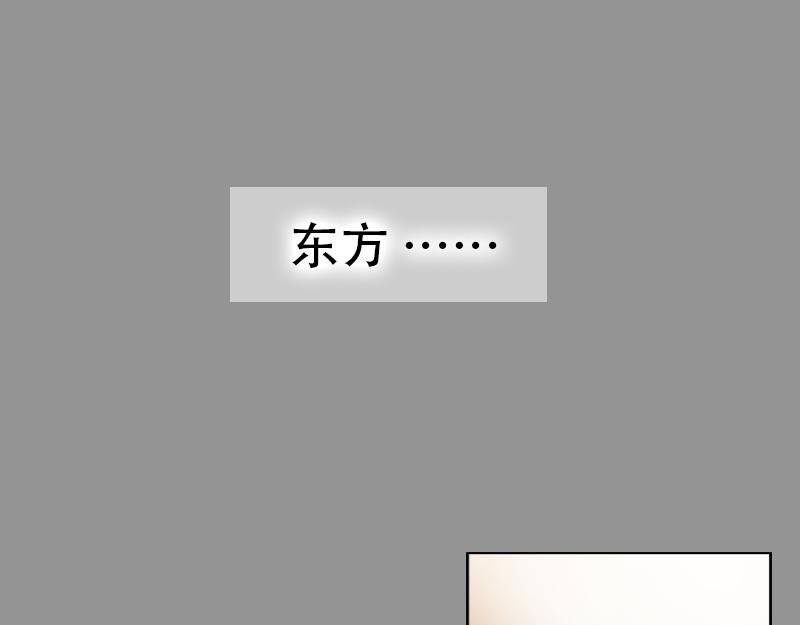 03[事件一] 祖先的故人
