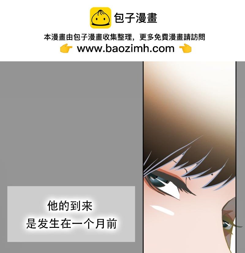 03[事件一] 祖先的故人