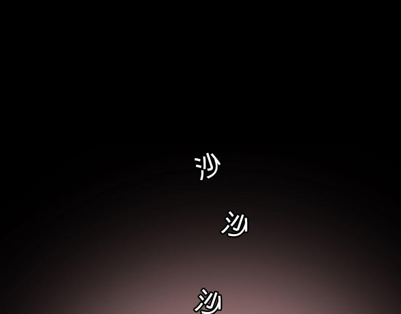 03[事件一] 祖先的故人