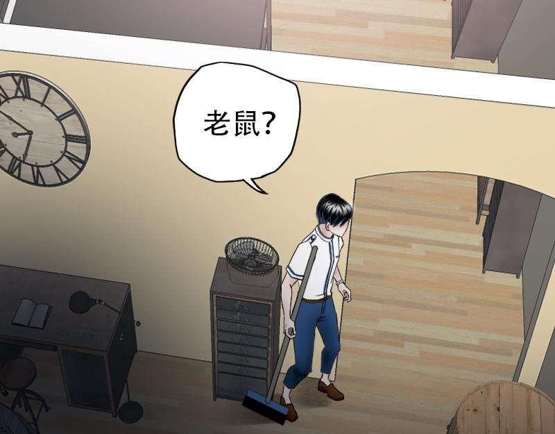 03[事件一] 祖先的故人