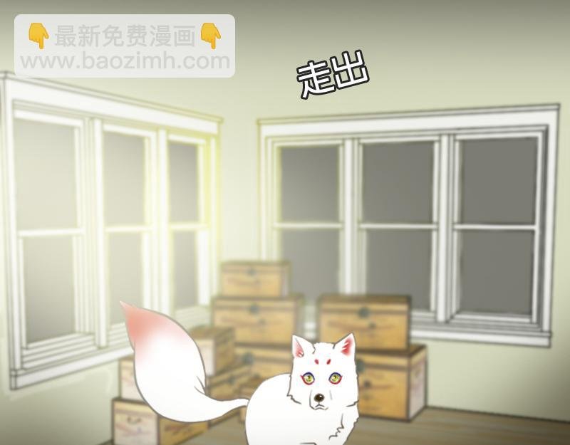 03[事件一] 祖先的故人