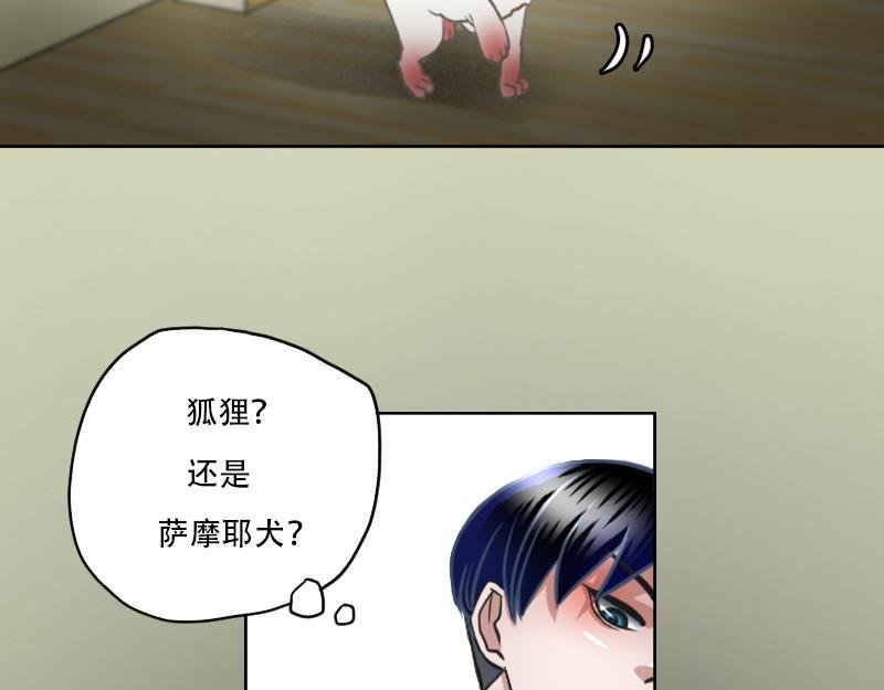 03[事件一] 祖先的故人
