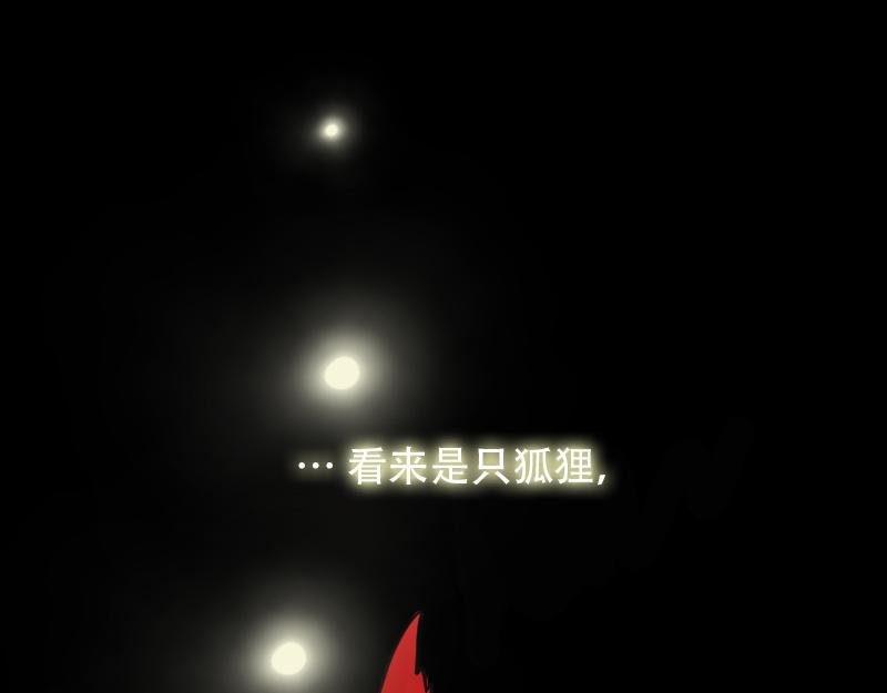 03[事件一] 祖先的故人