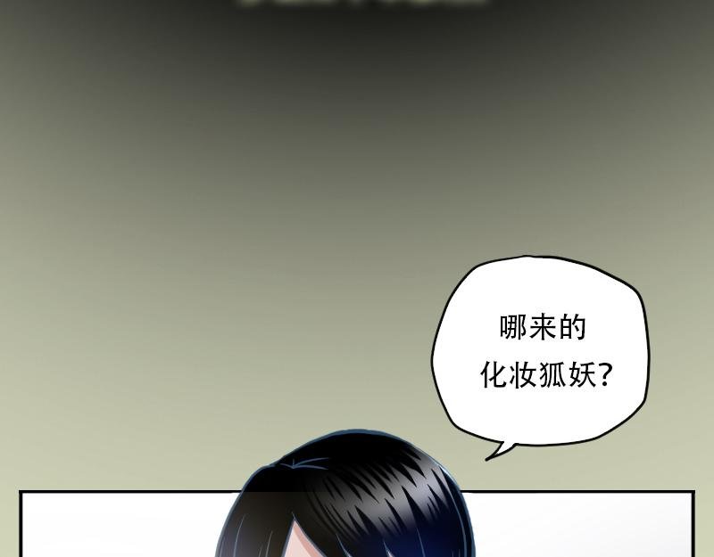 03[事件一] 祖先的故人
