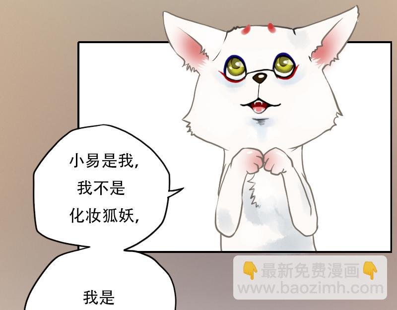 03[事件一] 祖先的故人