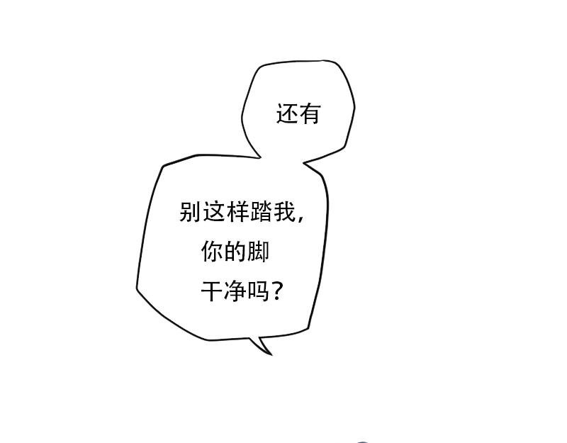 03[事件一] 祖先的故人