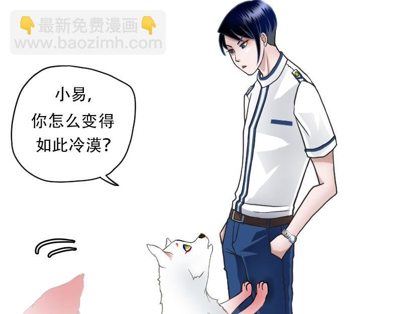 03[事件一] 祖先的故人