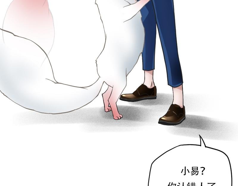 03[事件一] 祖先的故人