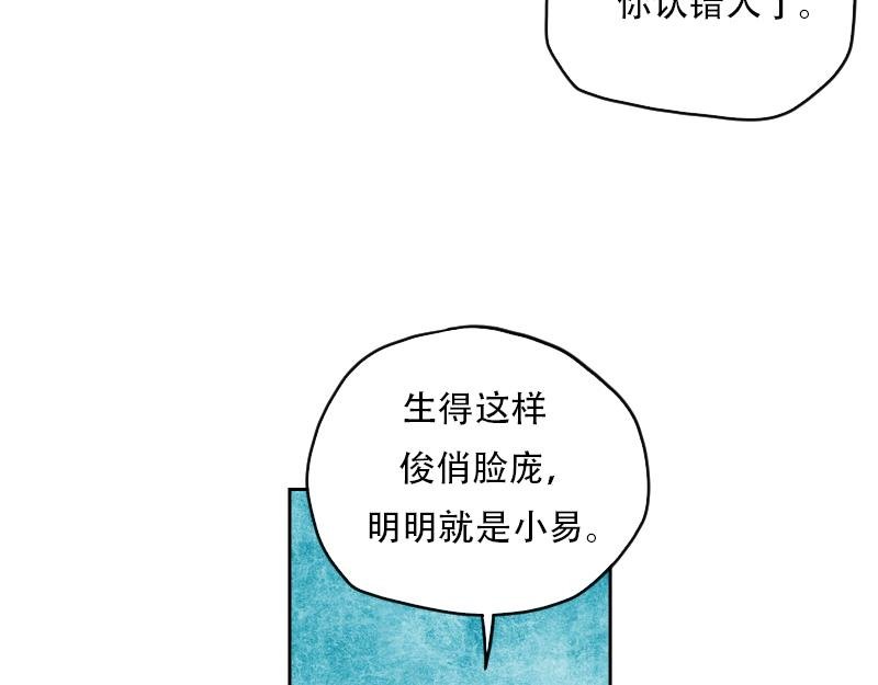 03[事件一] 祖先的故人