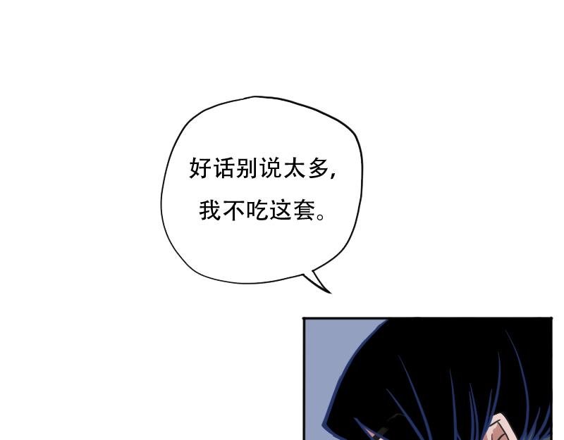 03[事件一] 祖先的故人
