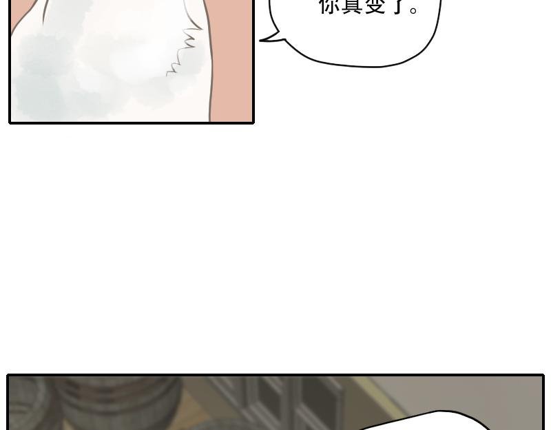 03[事件一] 祖先的故人