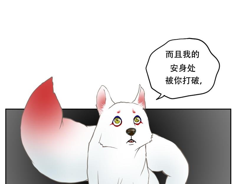 03[事件一] 祖先的故人