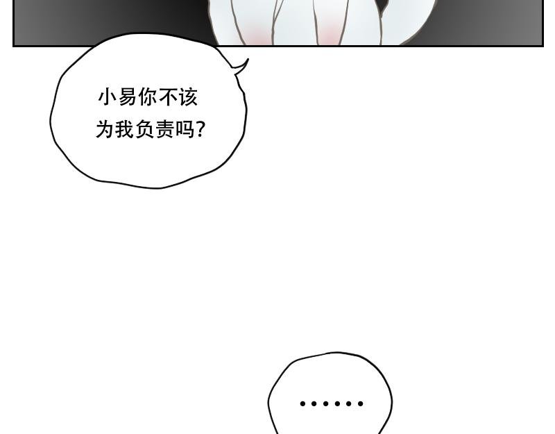 03[事件一] 祖先的故人
