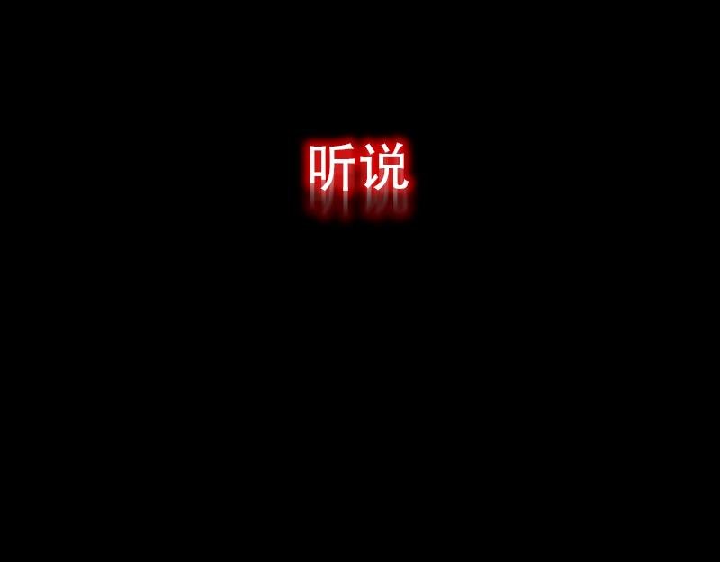 02[事件一] 怪哉研究社