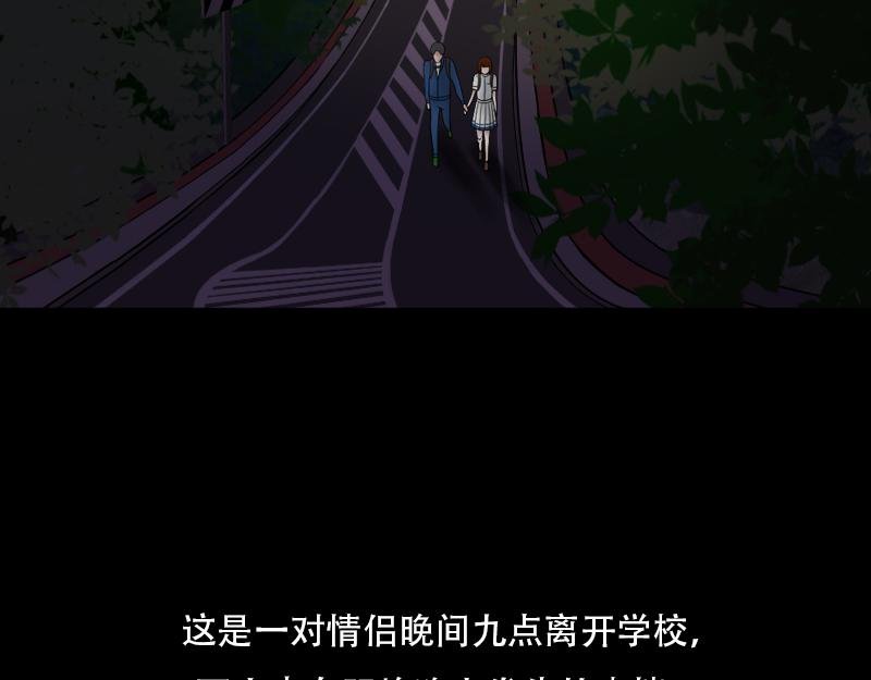 02[事件一] 怪哉研究社
