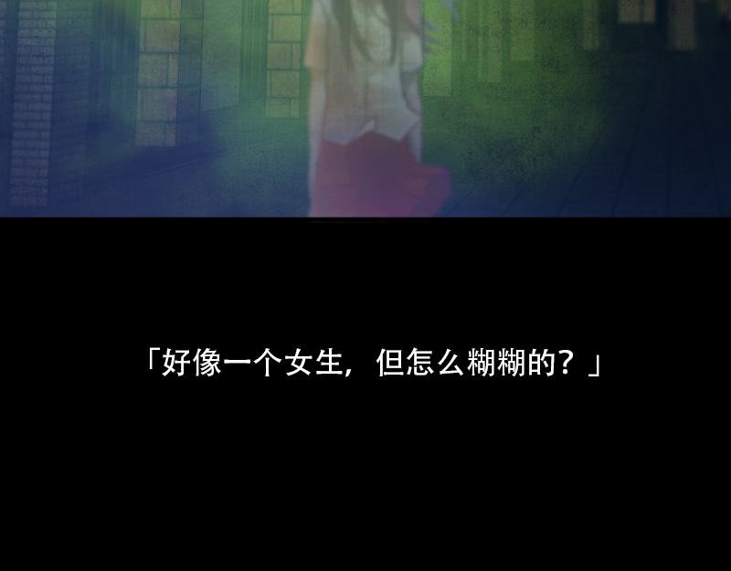 02[事件一] 怪哉研究社